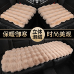 现货汽车坐垫冬季保暖泡泡绒防滑网红女神车垫子通用座椅套车载座