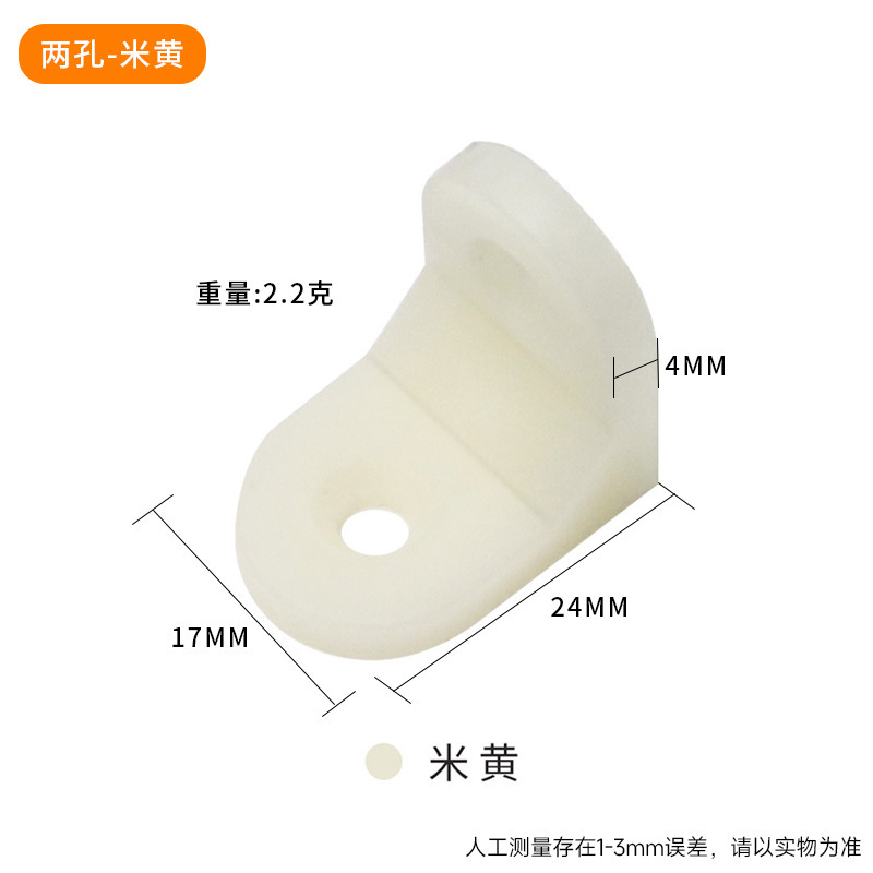 メーカー直売の角鉄ナイロンプラスチックの厚い角コードの家具の直角の板は仕切り板を支えて食器棚を支えて角コードを接続します。|undefined