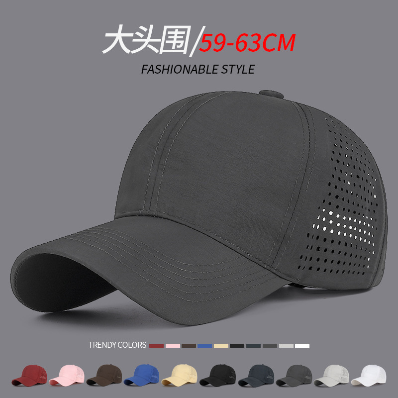 Big head circumference adjustable quick-drying cap men's and women's multi-color summer thin breathable laser hole sunscreen baseball hat