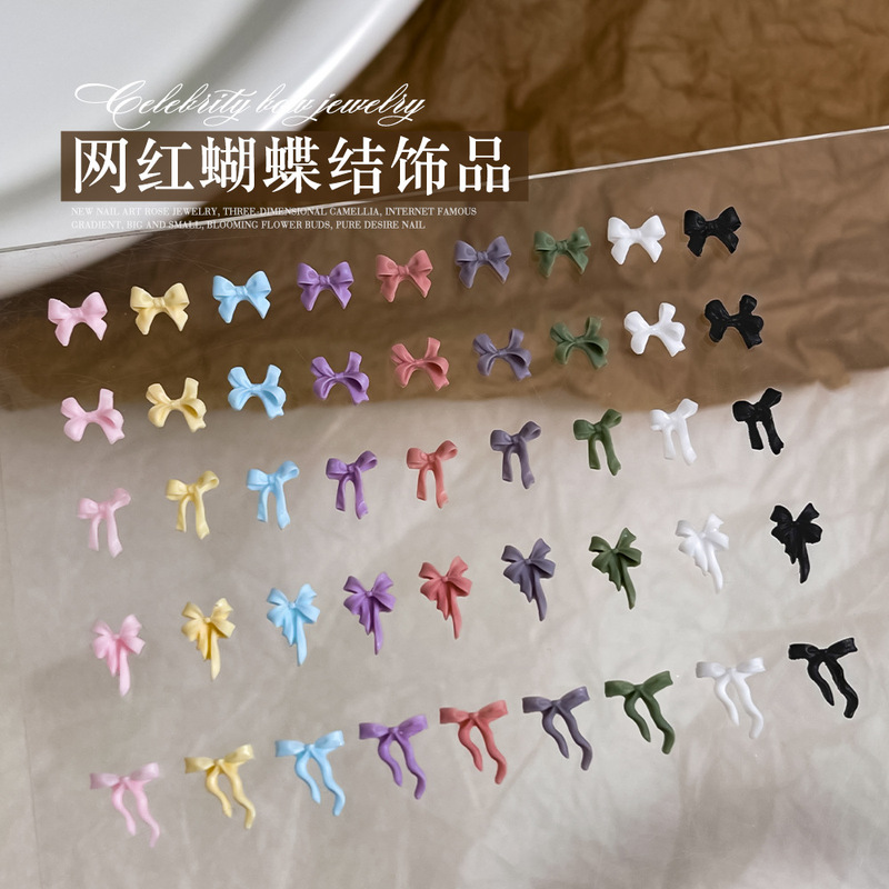 蝶結びのネイルアクセサリー|undefined