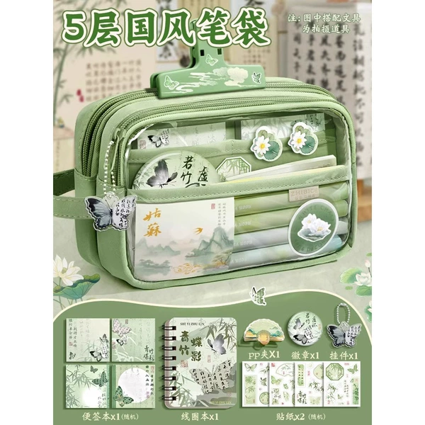 Green pencil case, sticker, badge, pendant, 5 floors