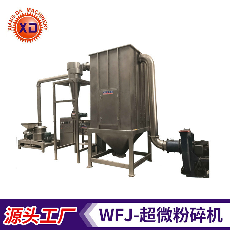 麸皮粉碎机 300目超细粉碎机     超微粉碎机厂家