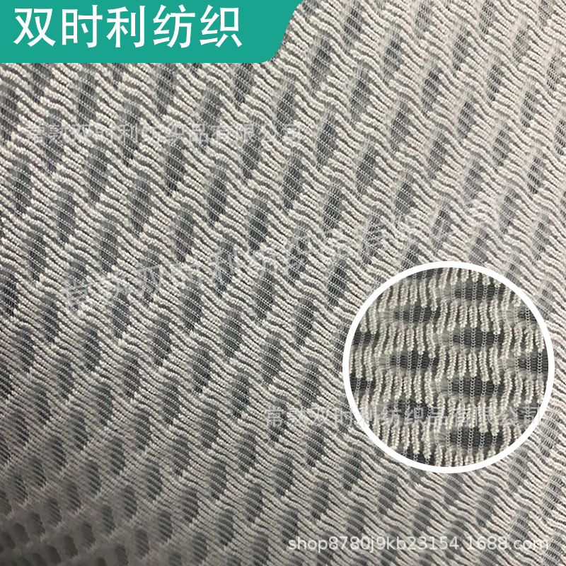 三明治网布空气棉网眼布内衣网眼布罩杯压膜三明治透气网布