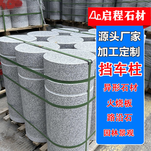 �����ғ�܇ʯ�� ֥���ͣ܇�����е����xʯ�����ӏS�� ֥���·��