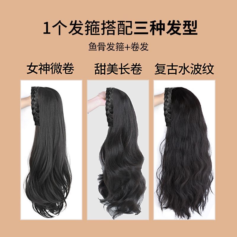 Peluca de las mujeres banda de pelo largo y rizado de una sola pieza media cabeza cubierta simulación de pelo espina de pescado trenza extensión del pelo larga forma recta natural