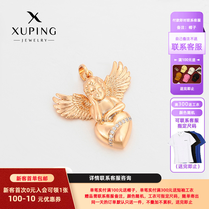 Xuping nicho transfronterizo de diseño de ángel amor colgante de aleación de cobre estilo retro personalidad colgante al por mayor
