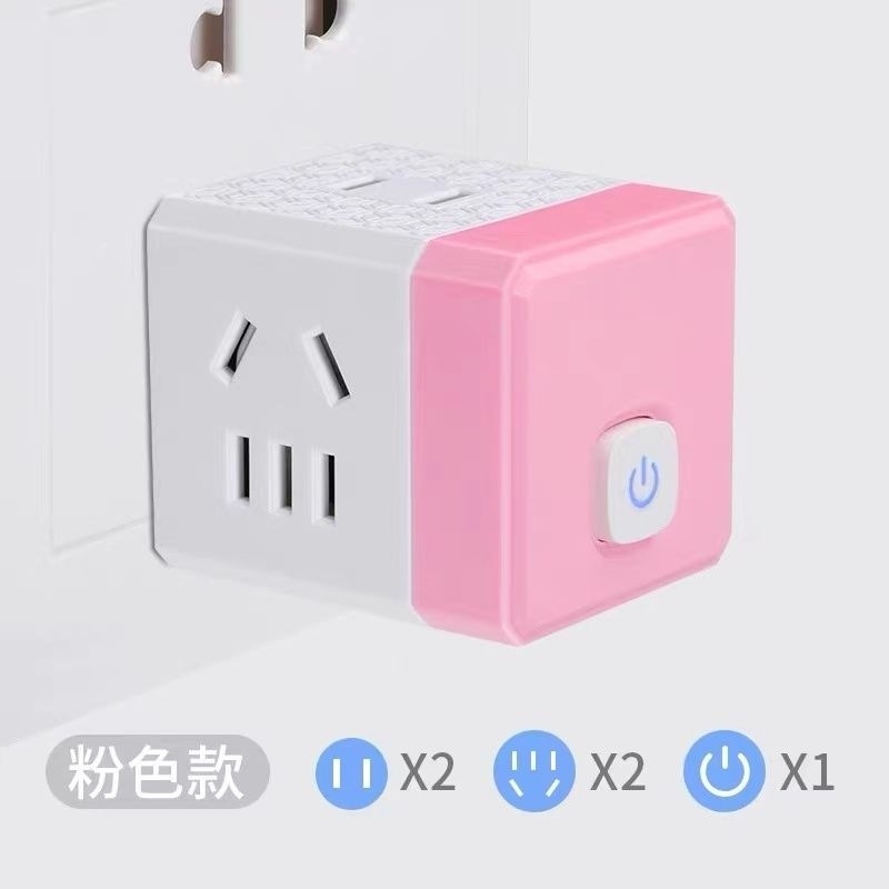 3인증 - 저렴함 - 실용적 - 실제로 더 안전함 - 1~4개 [핑크/14홀 + 스위치]