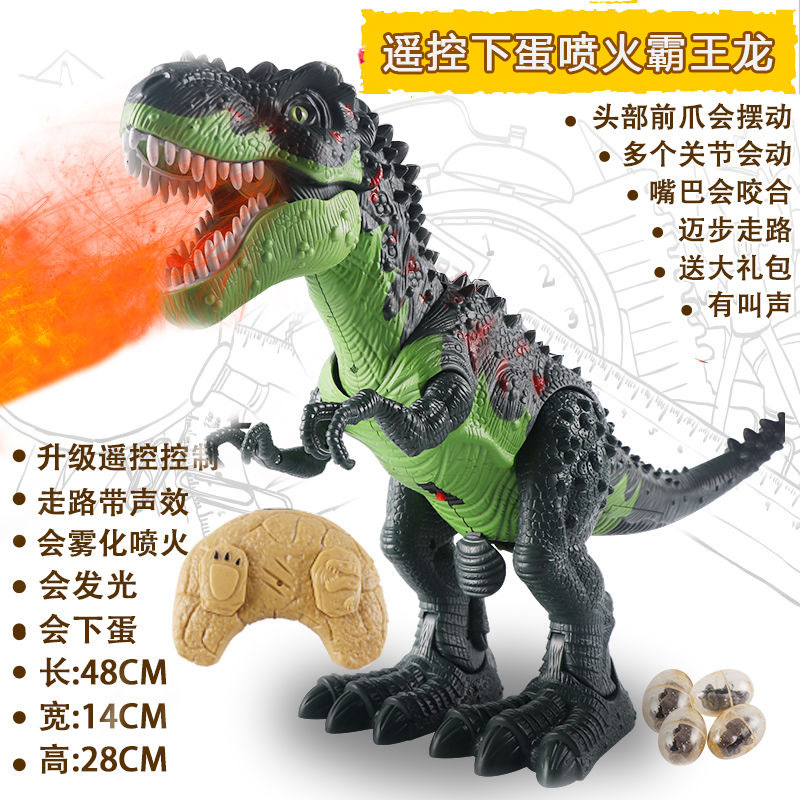 Juguete de dinosaurio grande para niños spray de control remoto eléctrico para caminar Tyrannosaurus huevo de pulverización de fuego Jurásico niño regalo