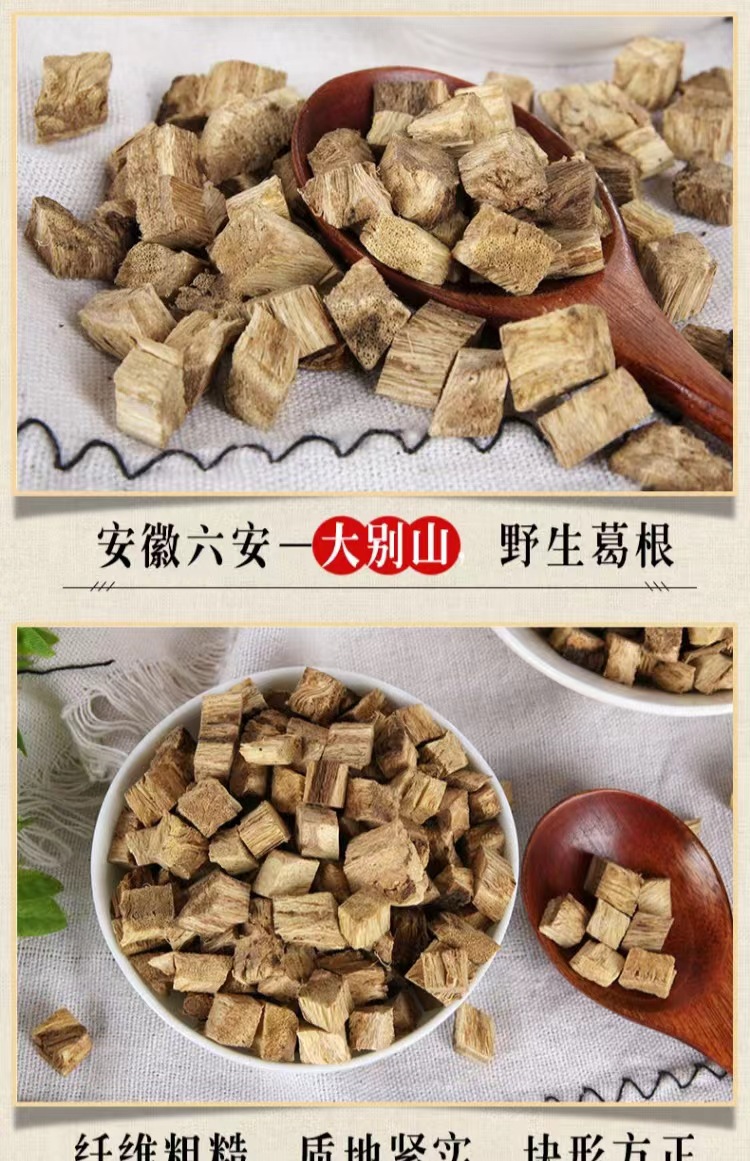 Dried Kudzu Root Cubes Ge Gen 500g Pueraria lobata Herbal Tea Cut Bulk key features