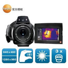德图testo890高端红外热像仪摄像热成像仪长焦热像仪testo875PRO