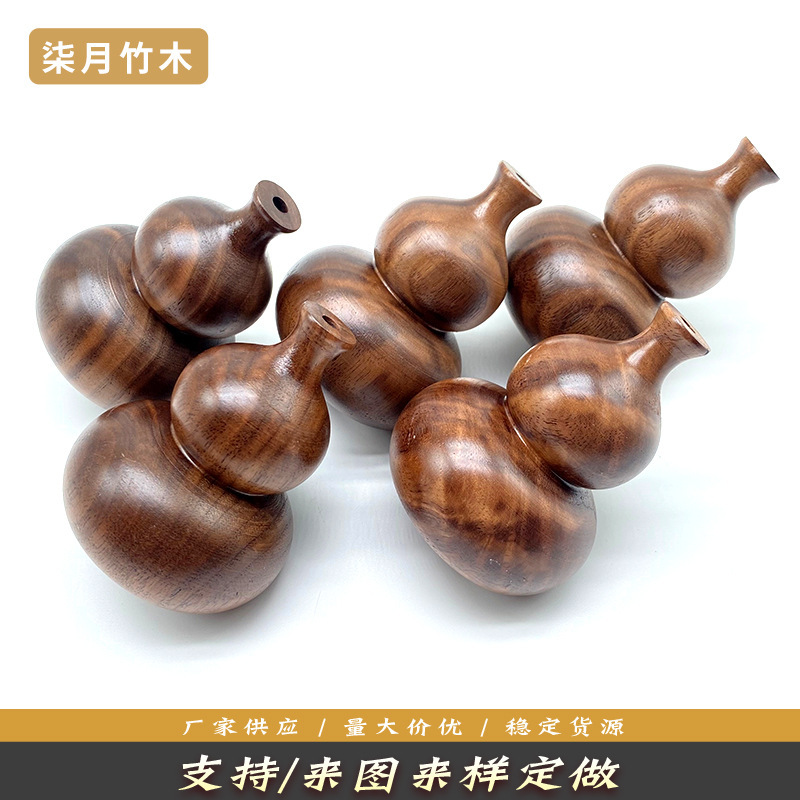 ヒョウタンのハンドルの部品の木の彫刻のペンダントの風水の文は遊んで車を遊んで鍵を掛けてDIYを掛けて部品を飾ります。|undefined
