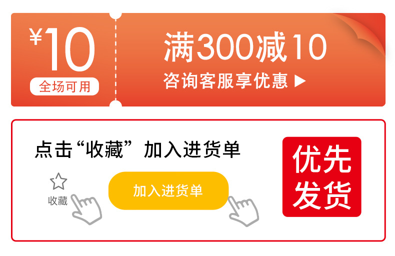 详情页-优惠券图