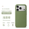 Light moss green [magnetic animation {white circle} + original packaging]