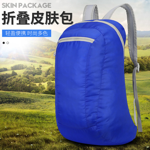 Folding bag, colorful outdoor skin bag, foldable backpack, sports lightweight travel backpack, large capacity travel bag