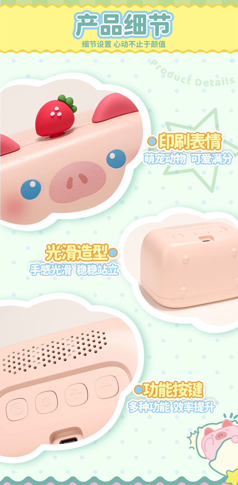 WS-C01闹钟800详情 (11).jpg