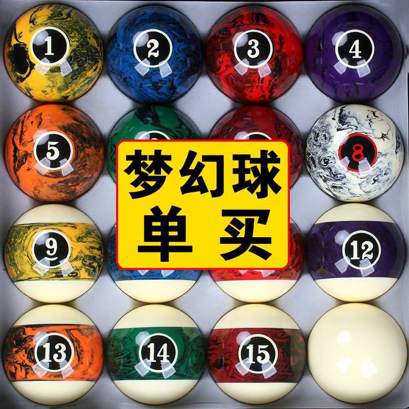 Table pool, 57.2mm, American style