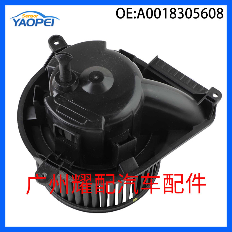 A0018305608 Suitable for 1995-2006 Mercedes-Benz Lingte 2T 3T 4T heater blower motor