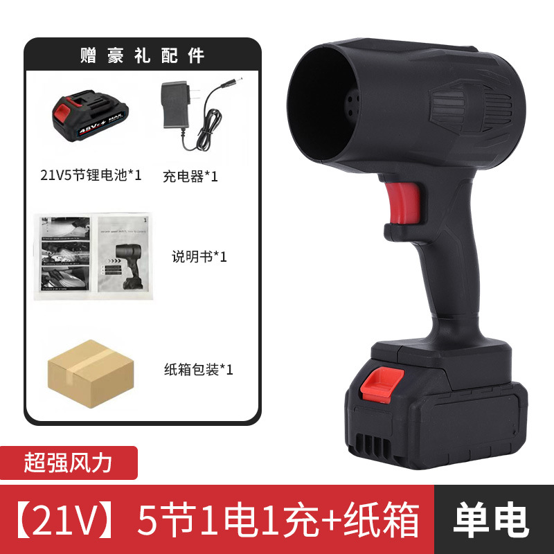 personalizado inalámbrico litio tormenta soplador recargable de alta potencia secador de pelo soplando hojas de polvo poderoso colector de polvo para automóviles image 7