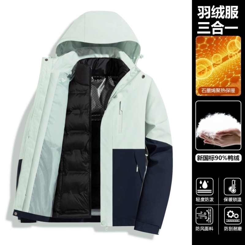 骆陀同款羽绒冲锋衣男女三合一防风防水两件套90白鸭绒登山服外套|undefined