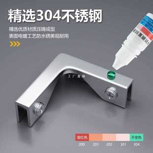 ✅ Stainless Steel Glass Clip Glass Fixed Clip Tile Fixed Buckle Tile Clip Flower Pot Fixed Buckle Fish Tank Protection
