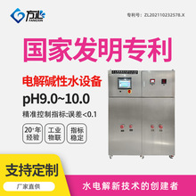 弱碱水设备小分子团电解碱性水设备工业级大流量电解水设备可定制