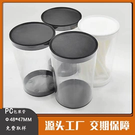 PVC管;PC管;ABS管
