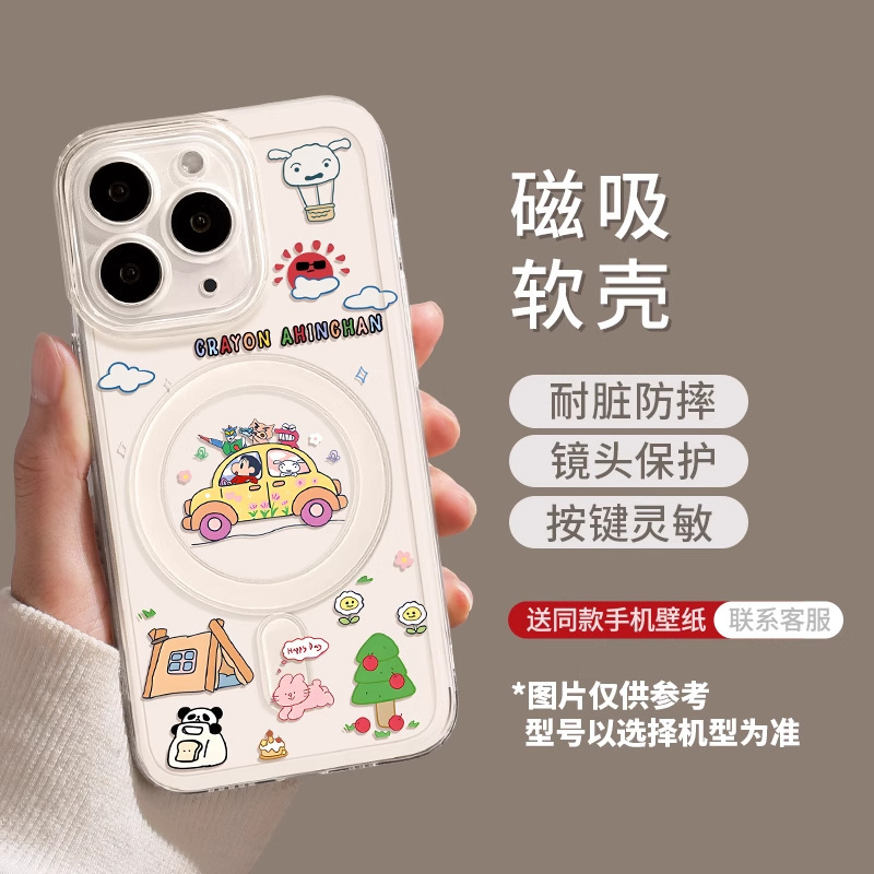 クレヨンしんちゃん iPhone17promax 携帯電話ケース 17pro 耐衝撃 17 透明 マグネット式 Air 保護カバー|undefined