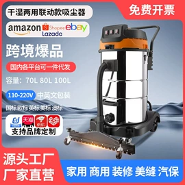 家用吸尘器;商用吸尘器;露营风扇
