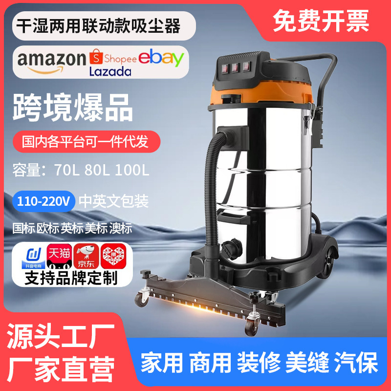 Large-Capacity Industrial Vacuum Cleaner for Automotive Maintenance, Water-Absorbing Vacuum Cleaner for Workshop Dust, High-Power Commercial Vacuum Cleaner with Strong Suction for Seam Cleaning Large-Capacity Industrial Vacuum Cleaner for Automotive Maintenance, Water-Absorbing Vacuum Cleaner for Workshop Dust, High-Power Commercial Vacuum Cleaner with Strong Suction for Seam Cleaning