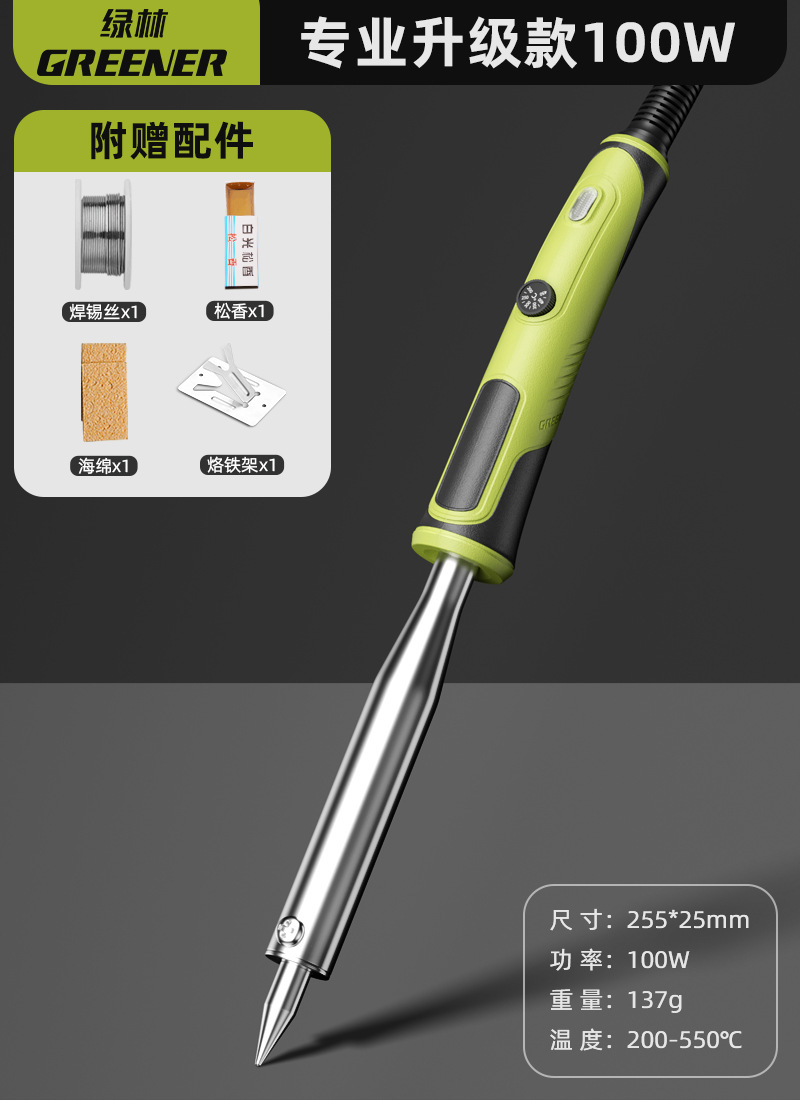 Soldador eléctrico Lvlin Reparación pequeña para el hogar Calor externo especial de grado profesional Alta potencia Nueva herramienta de soldadura Pistola de soldadura image 23