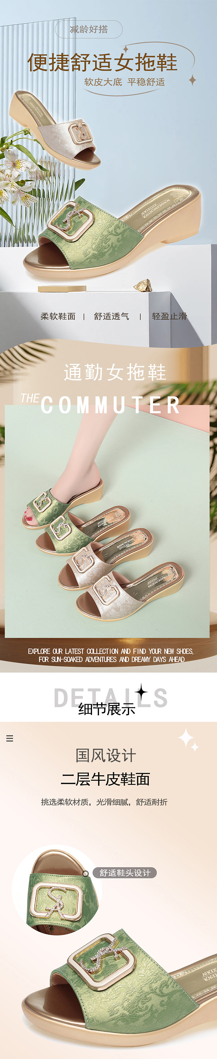 Dép sandal nữ quai chữ V đế xuồng chống trượt, gót thấp thoải mái — màu vàng chi tiết 1