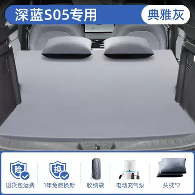 Exhaust Air Bed Car Bed – Vehicle-mounted inflatable bed - deep-blue-s052025-model-specific-anti-slip-non-collapse-inflatable-headrest-elegant-gray-comes-with-air-pump-storage-bag