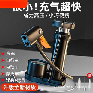 Household Electric Scooter Car Air Pump Inflatable High-Pressure Bicycle Electric Vehicle Pedal Pump Mini Ball
