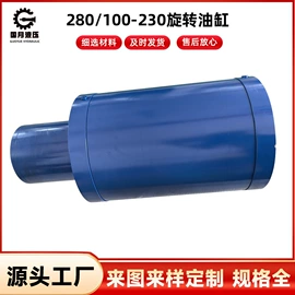 液压缸;压力试验机;粉末冶金