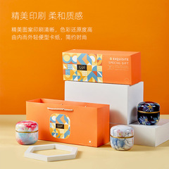 禮物包裝盒天地蓋廠家禮品盒可設計做花茶禮盒創意伴手禮禮盒