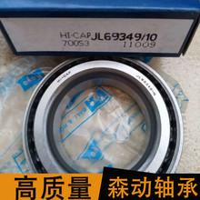 Ӣ�ƈA�F�L���S�� Jl69349/10  ��܇�S�� �F؛���� �ǘ��S��