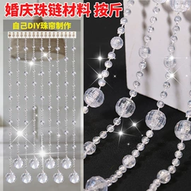 树脂工艺品;饰品配件;珠帘/挂帘