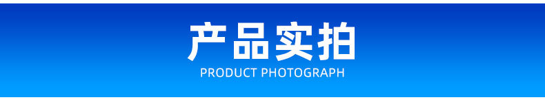 佛山市通立贸易有限公司爆款详情页_07