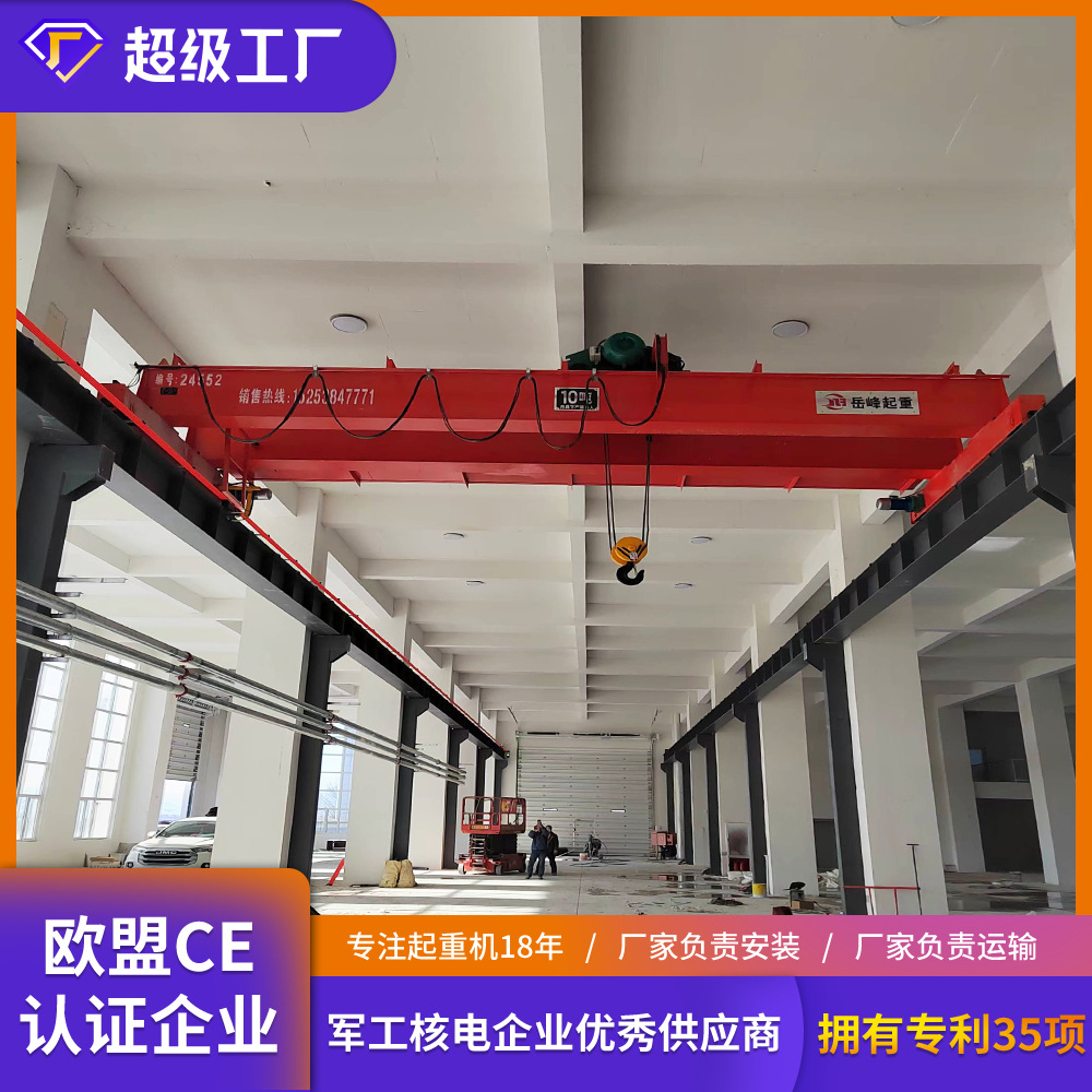 跨度20米双梁桥式航吊32吨LH葫芦双梁起重机厂家定制双梁行车天车