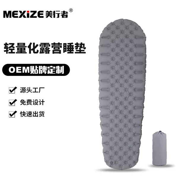 Meiwalker outdoor air mattress comfortable breathable camping sleeping mat lightweight nylon TPU home moisture-proof mat