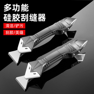 Glue Scraping Blade Tool Glass Glue Scraper Glue Removal Blade Agent Construction Blade Cleaning Blade Edge trimmer