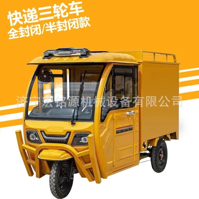 Tricycle, Shentong Auto Parts and Accessories