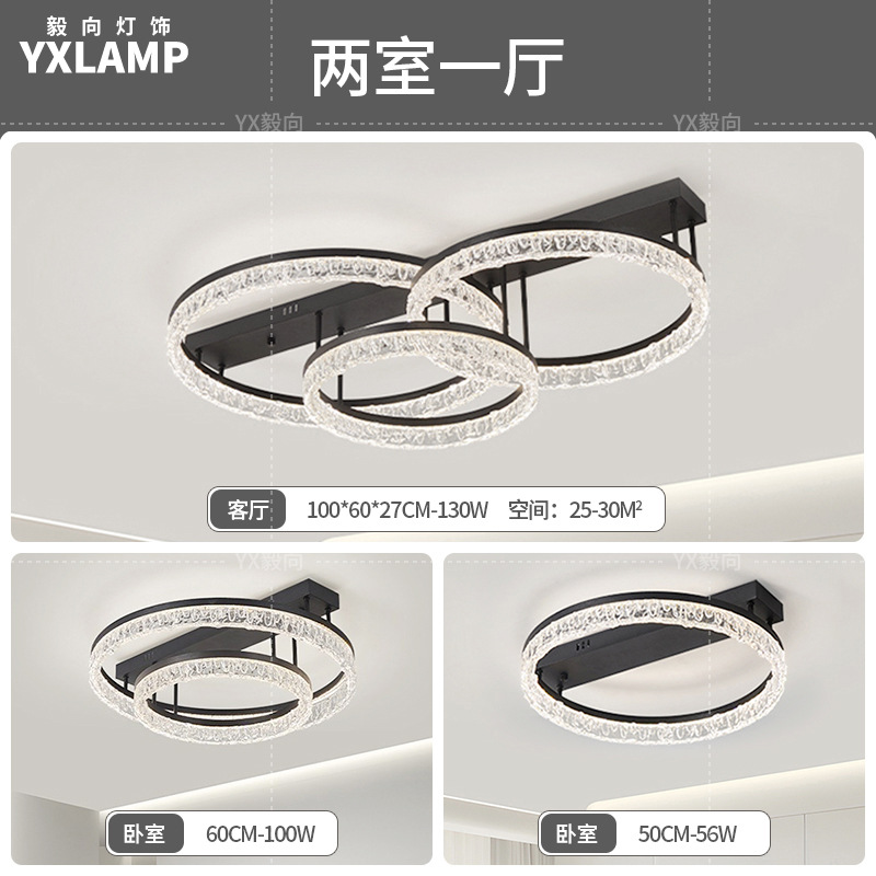 Luz de techo de la sala de estar en 2025 nueva luz principal de anillo lujoso ligera italiana de hielo de la atmósfera de grietas lámpara de dormitorio lámparas de casa