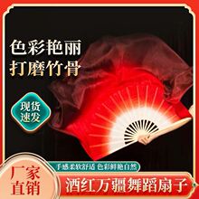 高档新款舞蹈扇子中国风酒红渐变成人广场舞秧歌扇跳舞扇中年演出