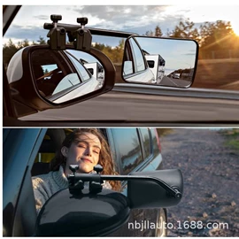 车镜;其他汽车改装;后视辅助镜