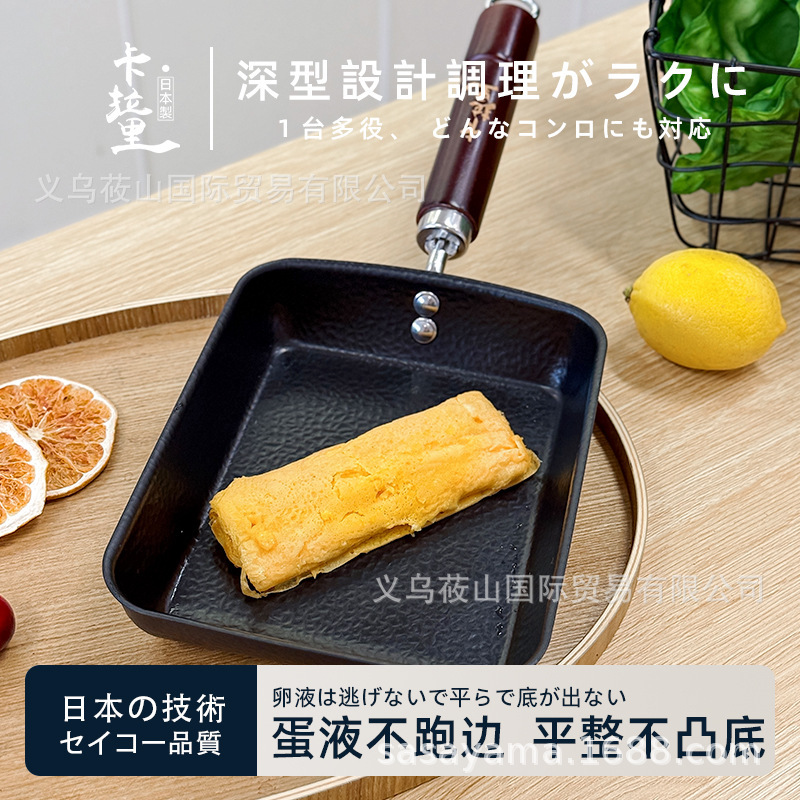 日本カラリ卵焼き角型ノンスティック朝食パンオムレツパン家庭用厚手の卵焼きフライパン|undefined