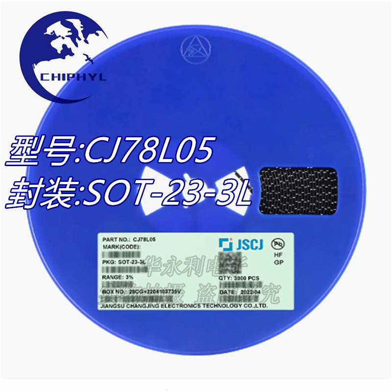 CJ78L05 SOT23-3 5V 100mA 三端正电压调节器稳压器芯片