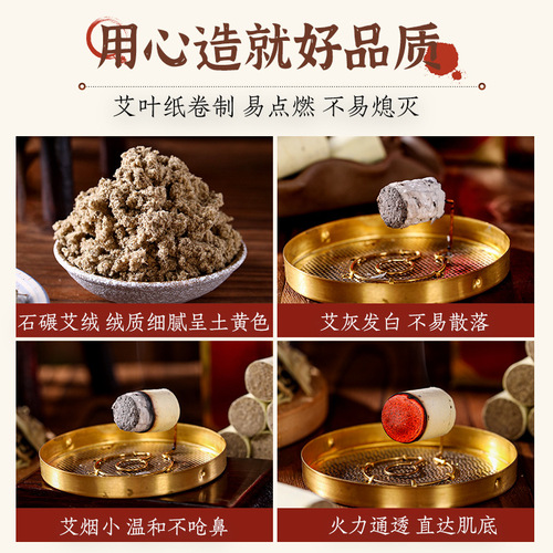 Nanjing Tongrentang aged moxibustion stone ground handmade moxibustion strips moxa velvet household stone grinding stone ground three-year old moxa leaf factory