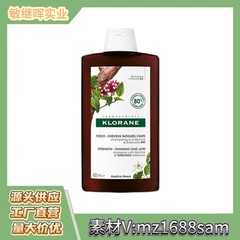 法国进口康茹金鸡纳防脱强韧洗发水芍药荨麻顺滑去屑控油400ml
