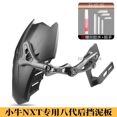 Electric vehicle fender: Water-Blocking Mud-Blocking Straight-Up Modification Accessories - exclusively-for-mavericks-nxt-eighth-generation-rear-fender-titanium-color